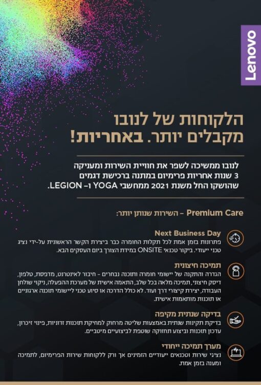 ⁦Lenovo Legion 7 16IRX9H - 83FD003VIV⁩ – תמונה ⁦5⁩